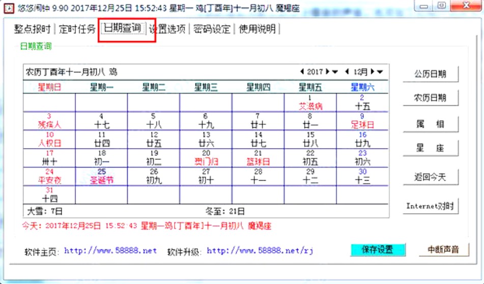 ��X�[����dʹ�÷���