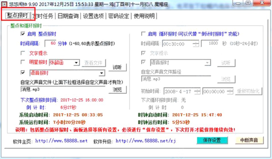 ��X�[����dʹ�÷���