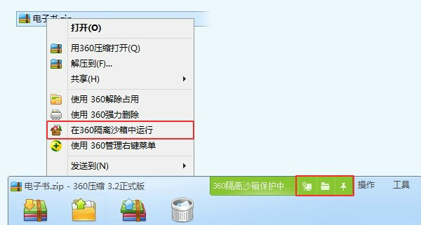360���xɳ�䰲�b�̳̽�B
