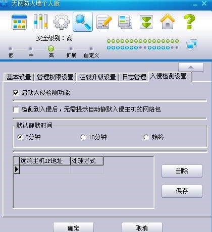 ��W�������ƽ��ʹ�ý̳�