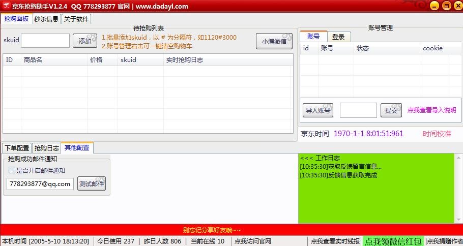 ���|��ُ�����O�����dģʽ