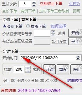 ���|��ُ�����O�����dģʽ