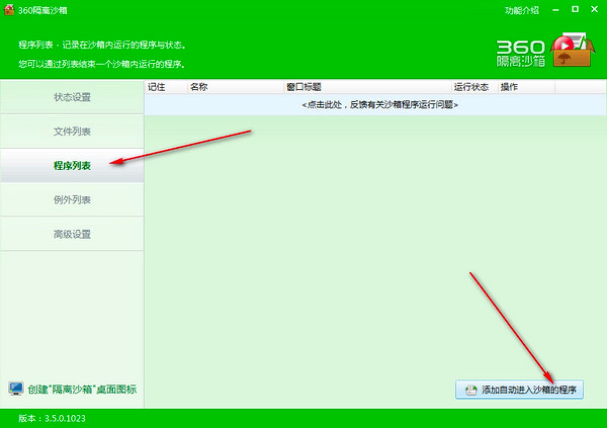 360���xɳ�䪚����Ĺ�����ɫ�����Aʹ�ý̳̽�B