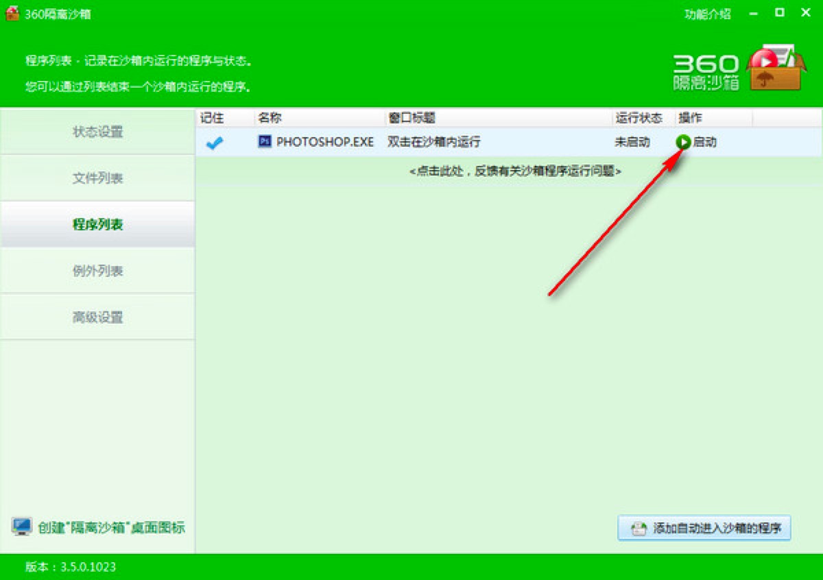 360���xɳ�䪚����Ĺ�����ɫ�����Aʹ�ý̳̽�B