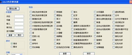 �ِ����Z2�޸���ܛ��������ɫ��B