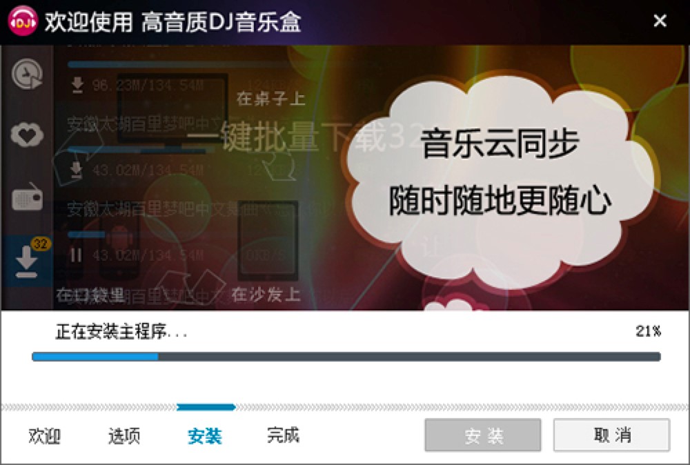 �����|(zh��)DJ���������M(f��i)���d��Ԕ��(x��)���b�̳�