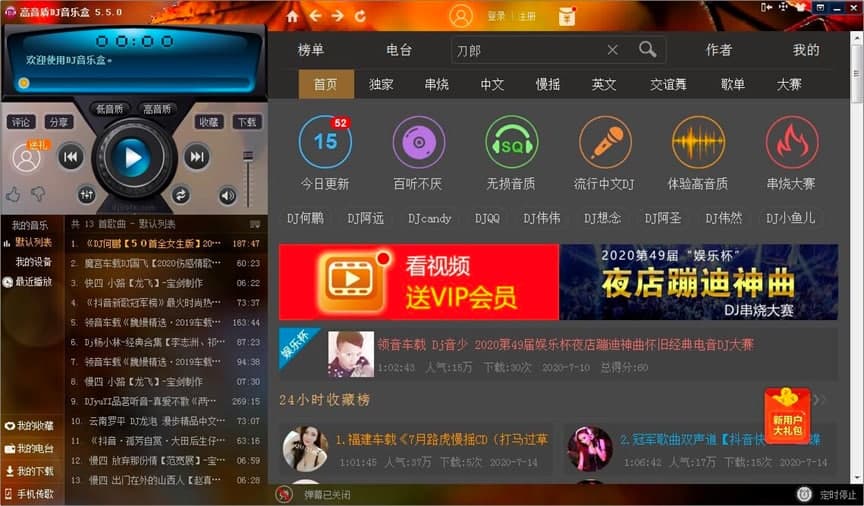 �����|(zh��)DJ���������M(f��i)���d��Ԕ��(x��)���b�̳�