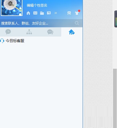 Ŀ�˹���ܛ������Ŀ�ˣ�ʹ�÷���