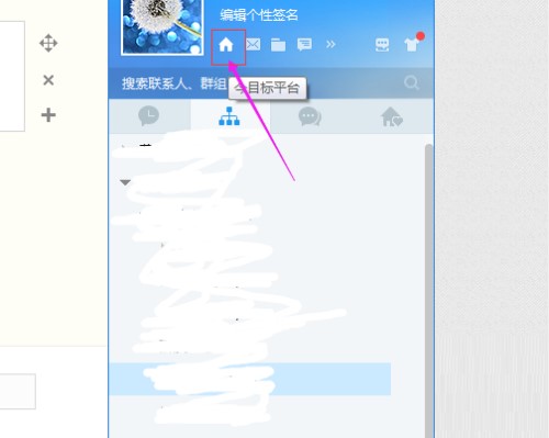 Ŀ�˹���ܛ������Ŀ�ˣ�ʹ�÷���