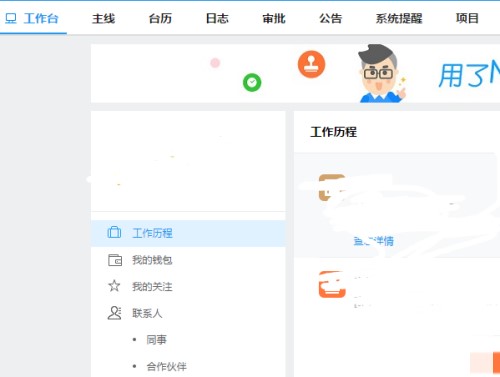 Ŀ�˹���ܛ������Ŀ�ˣ�ʹ�÷���