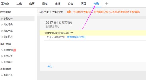 Ŀ�˹���ܛ������Ŀ�ˣ�ʹ�÷���