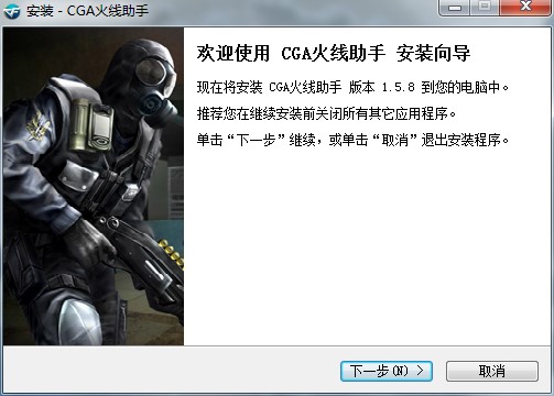 CGA�����ֹ������c(di��n)�Ͱ��b�̳�