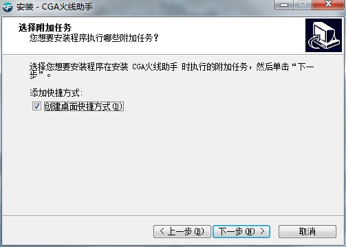 CGA�����ֹ������c(di��n)�Ͱ��b�̳�