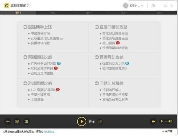 �˿��������ֹ��ܽ�B�Ͱ��b�̌W