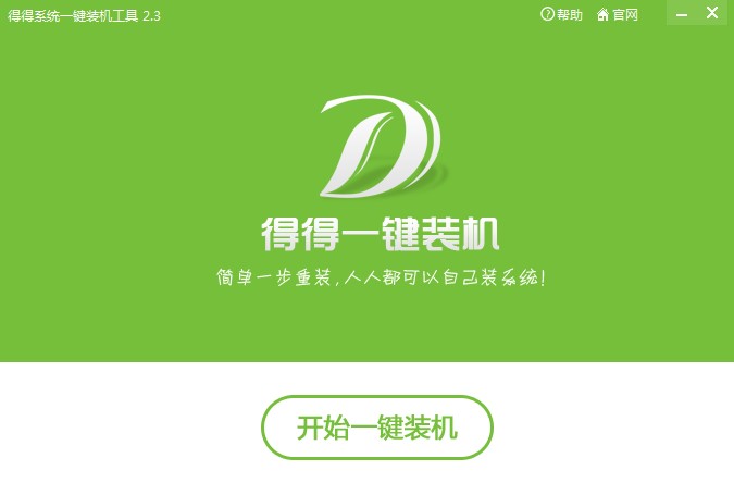 �õ�һ�I�b�C�ٷ������dʹ�ý̌W