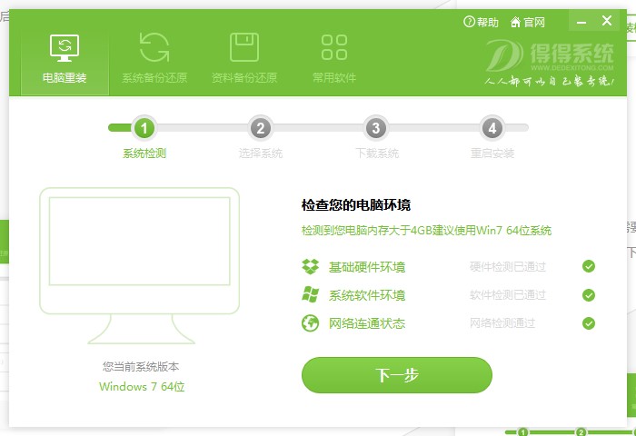 �õ�һ�I�b�C�ٷ������dʹ�ý̌W