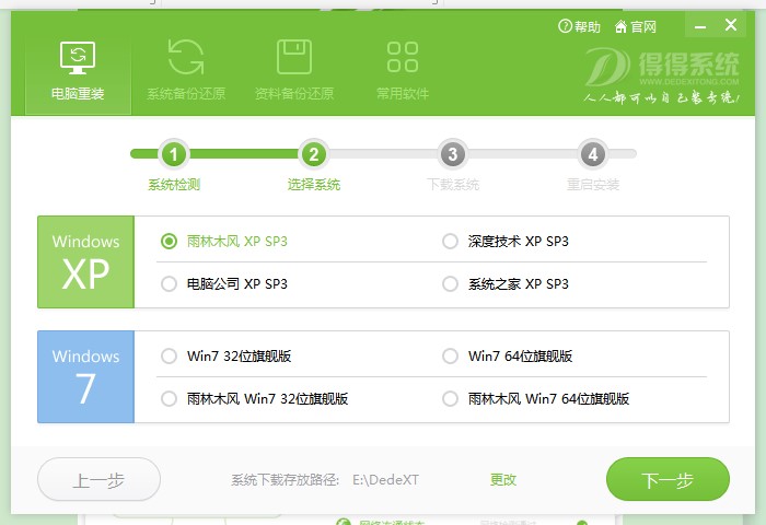 �õ�һ�I�b�C�ٷ������dʹ�ý̌W