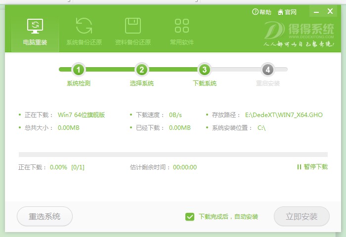 �õ�һ�I�b�C�ٷ������dʹ�ý̌W