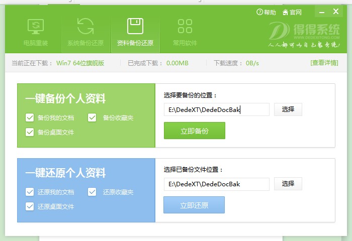 �õ�һ�I�b�C�ٷ������dʹ�ý̌W