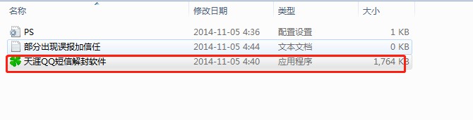 ����QQ���Ž��ܛ�����dʹ�ý̌W