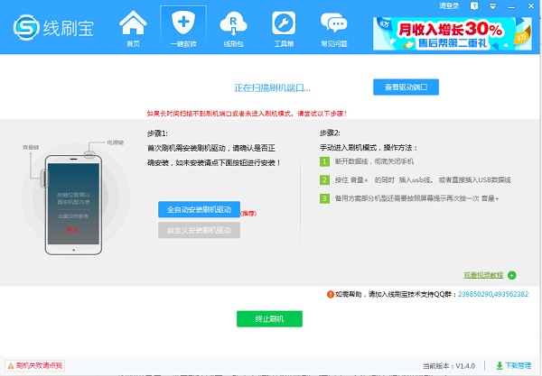 ��ˢ���ٷ����dʹ�ý̳�