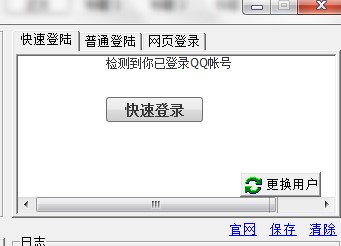 С��QQ��܇λ�o�����dʹ�ý̳�