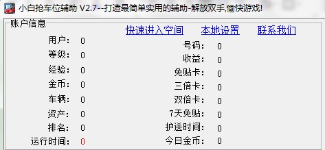 С��QQ��܇λ�o�����dʹ�ý̳�