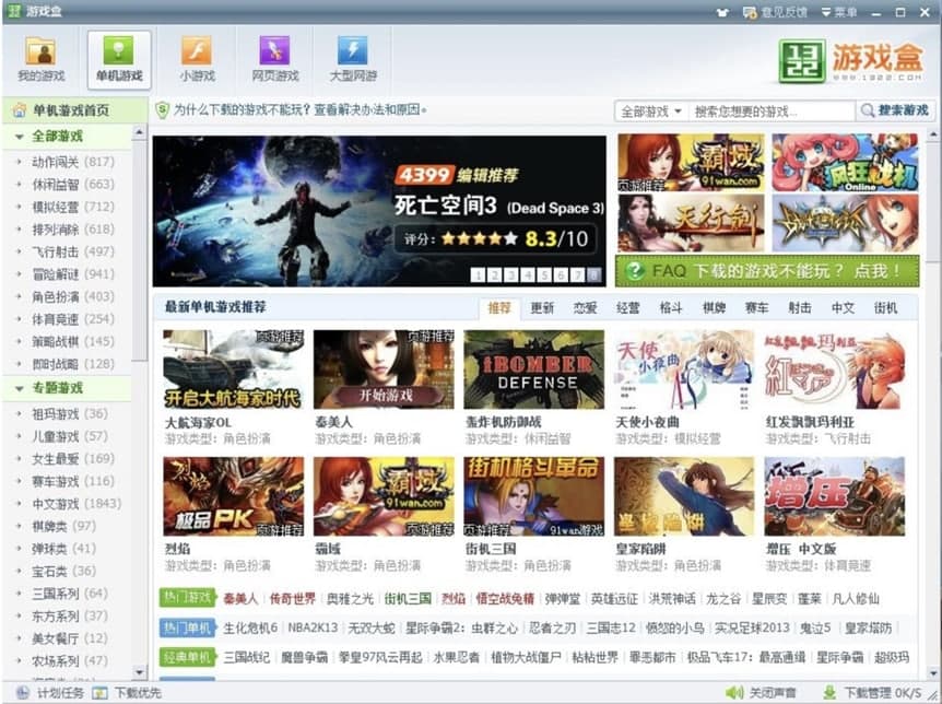 1322�Α����X�������B��Ԕ�����b�̳�