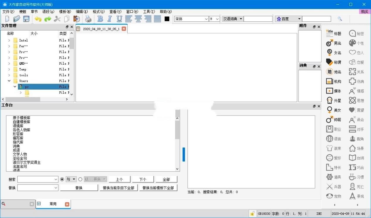 �������Ԅӌ���ܛ�����ܽ�B�����M���d