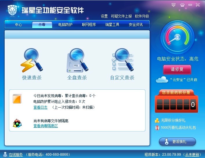 ����ȫ���ܰ�ȫܛ���еķ��o�ֶ�Ԕ����B