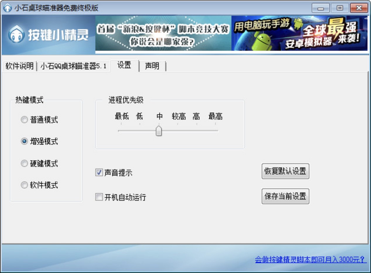 СʯQQ����·�������˹�Z��ģʽ��ʹ�ü���