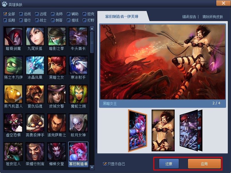 lol���_��Ӣ��(li��n)�˴��_�������}