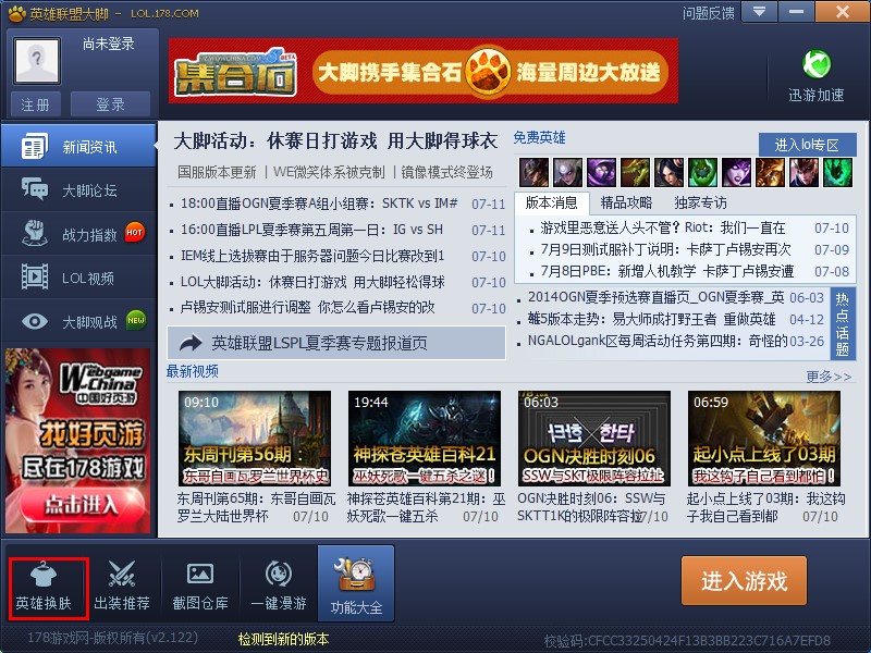 lol���_��Ӣ��(li��n)�˴��_�������}