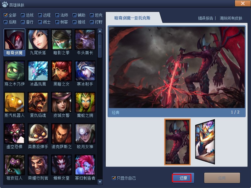 lol���_��Ӣ��(li��n)�˴��_�������}