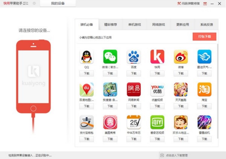 �����֙C������X��ʹ�÷���