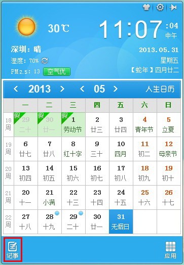 �����՚v���°氲�b����