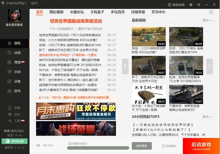 ̹�����������Ӱ��b��������