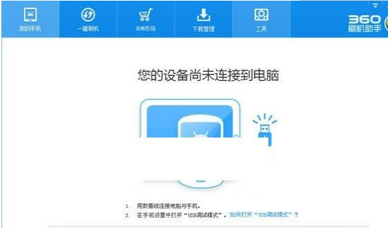 360ˢ�C���ְ��b�̳̽�B