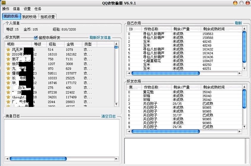 QQ�r(n��ng)��͵�ˌ��I(y��)�Α��o�����߹�����ɫ��B