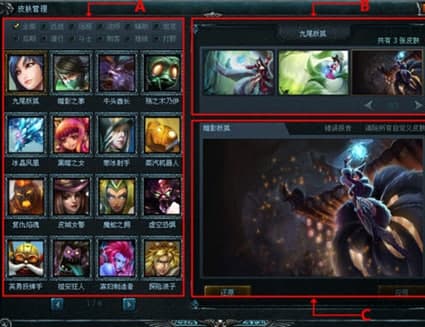 lol���_���ܼ�ʹ���f��