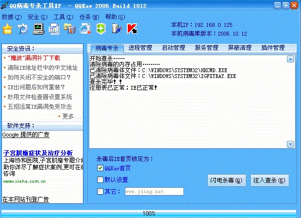 QQ��������������ʲô�ã�ʹ�ÈD�Ľ̳�