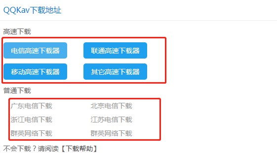 QQ��������������ʲô�ã�ʹ�ÈD�Ľ̳�