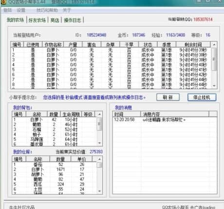 qq�r�����ܛ��������ɫ����