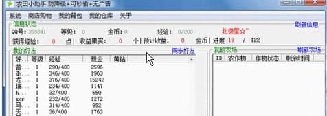 qq�r�����ܛ��������ɫ����