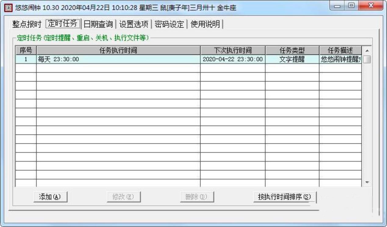 �����[�ܛ���Ĺ�����ɫ��B�����A(ch��)ʹ�ý̳�