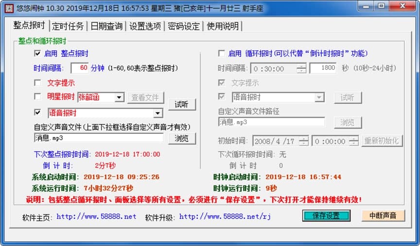 �����[�ܛ���Ĺ�����ɫ��B�����A(ch��)ʹ�ý̳�