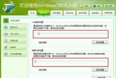 win7��(y��u)���󎟰��b�̳̽�B