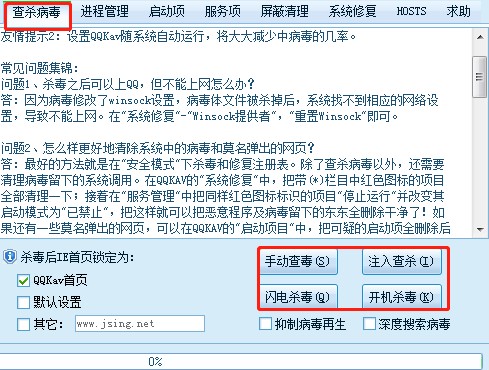 QQ��������������ʲô�ã�ʹ�ÈD�Ľ̳�