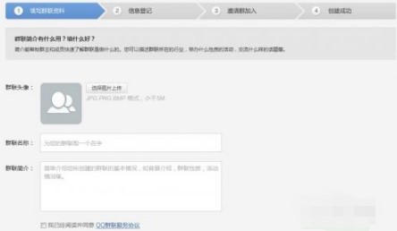 QQȺ(li��n)��ʲô�ã���΄�(chu��ng)��QQȺ(li��n)