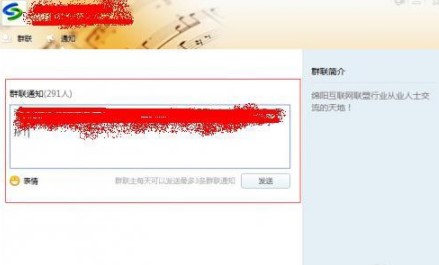 QQȺ(li��n)��ʲô�ã���΄�(chu��ng)��QQȺ(li��n)